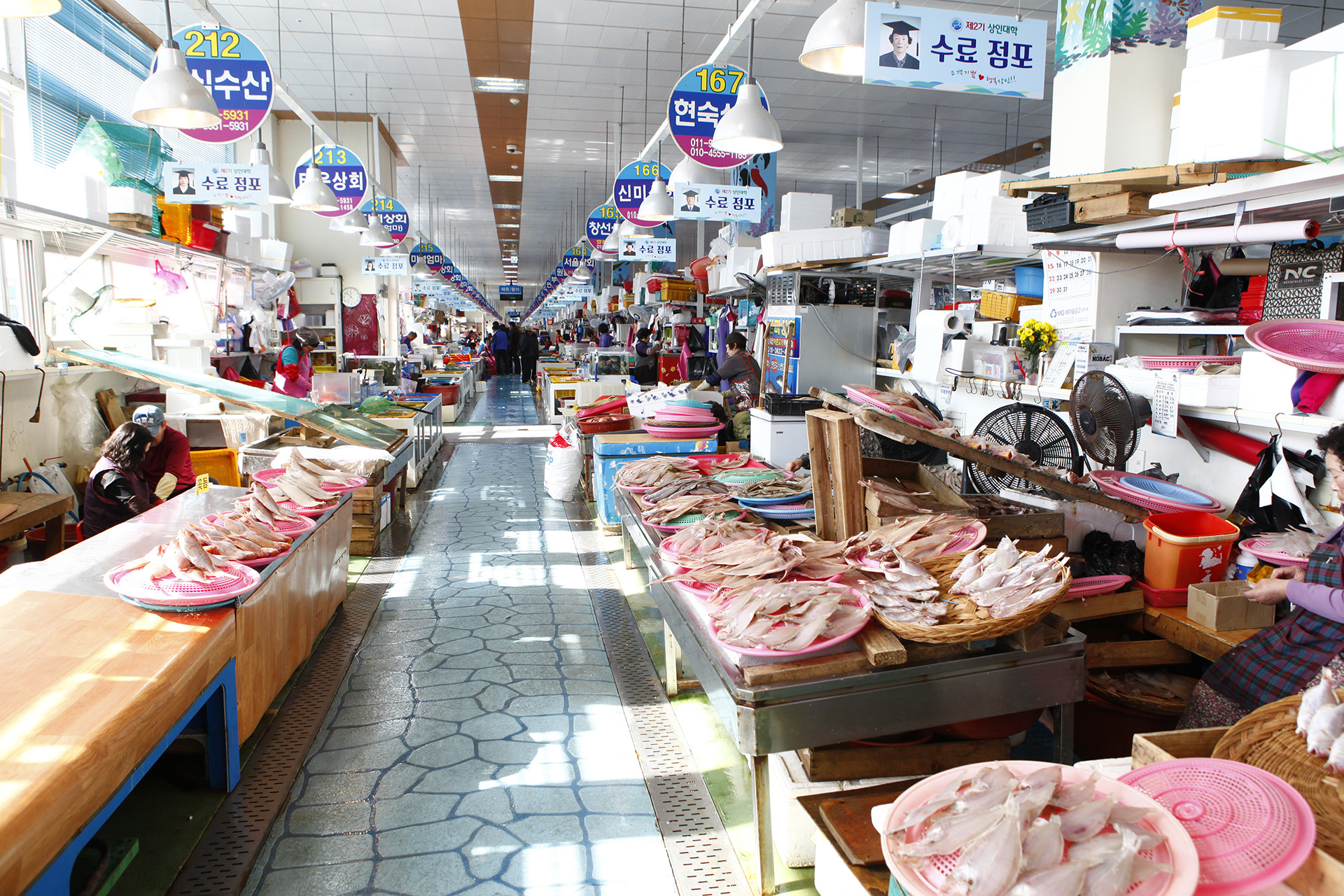 삼천포용궁수산시장 